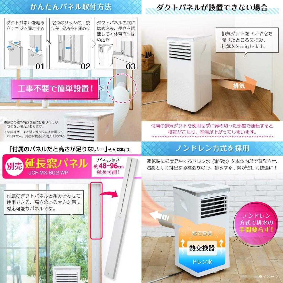 ※直接お取り引き限定※ 【2台セット】スポットクーラー MAXZEN