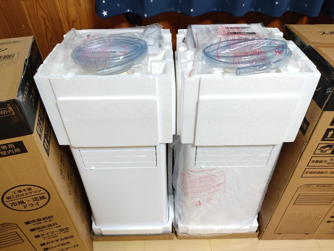 ※直接お取り引き限定※ 【2台セット】スポットクーラー MAXZEN