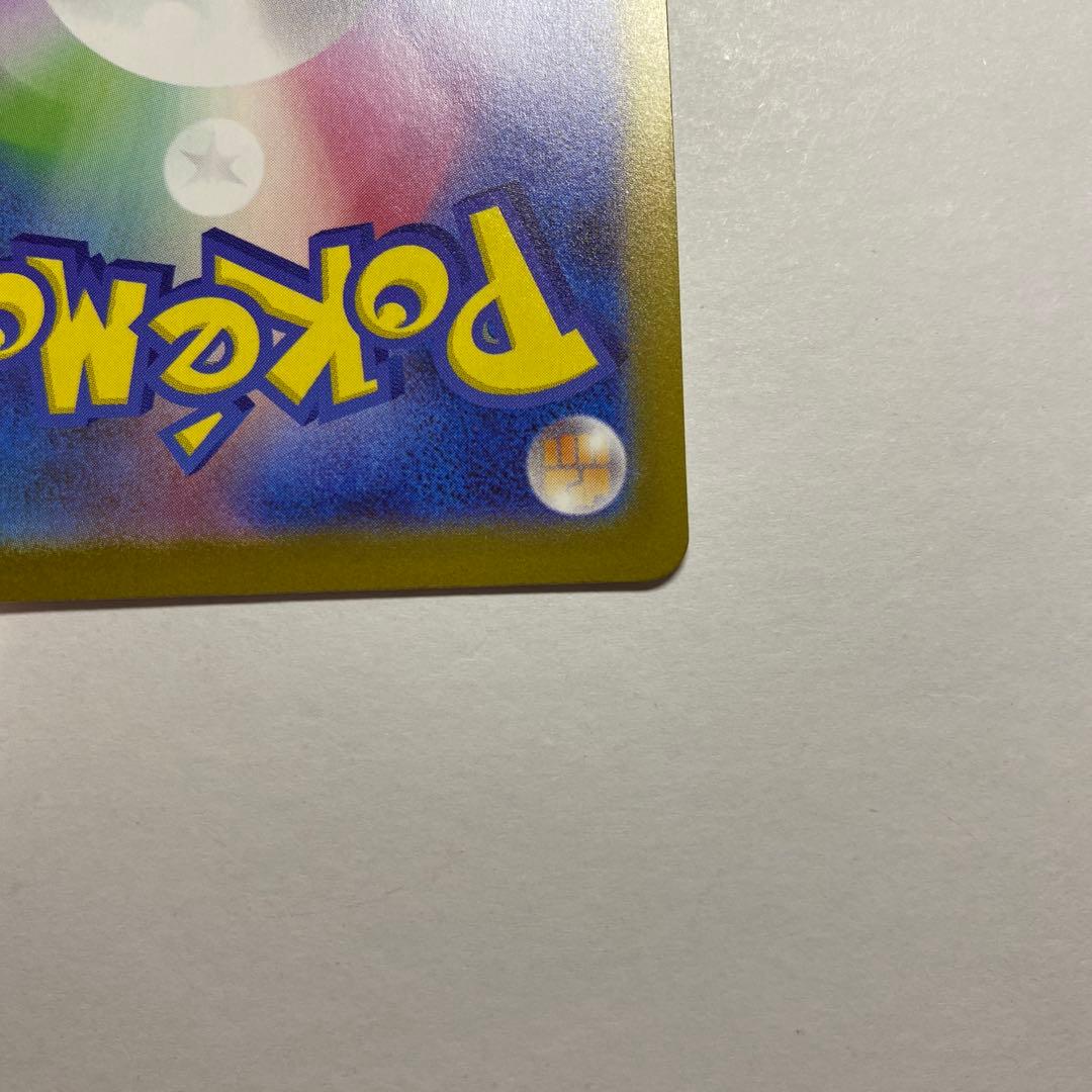 ブラッキーex SAR テラスタルフェスex 217/187 ④