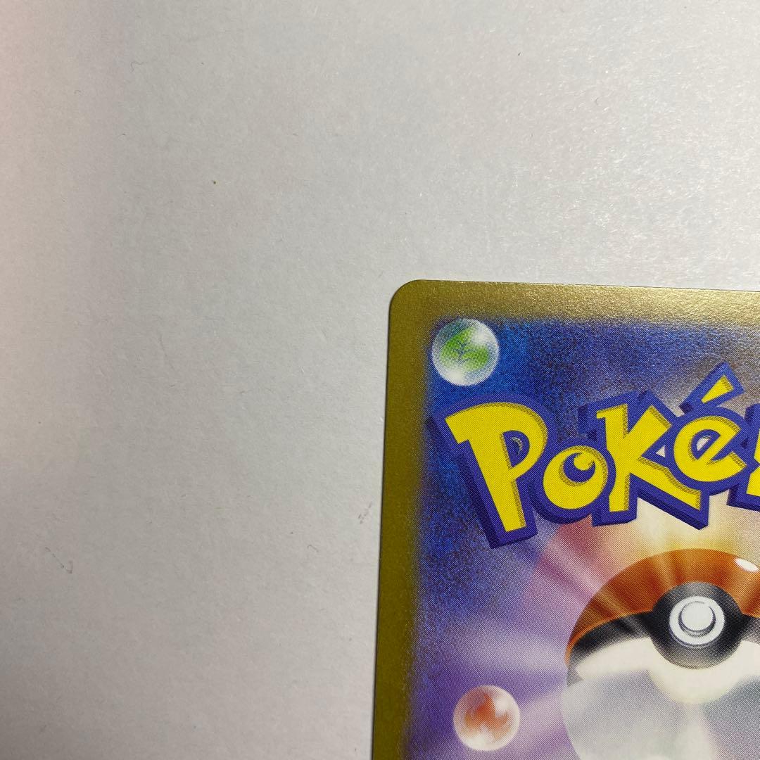 ブラッキーex SAR テラスタルフェスex 217/187 ④