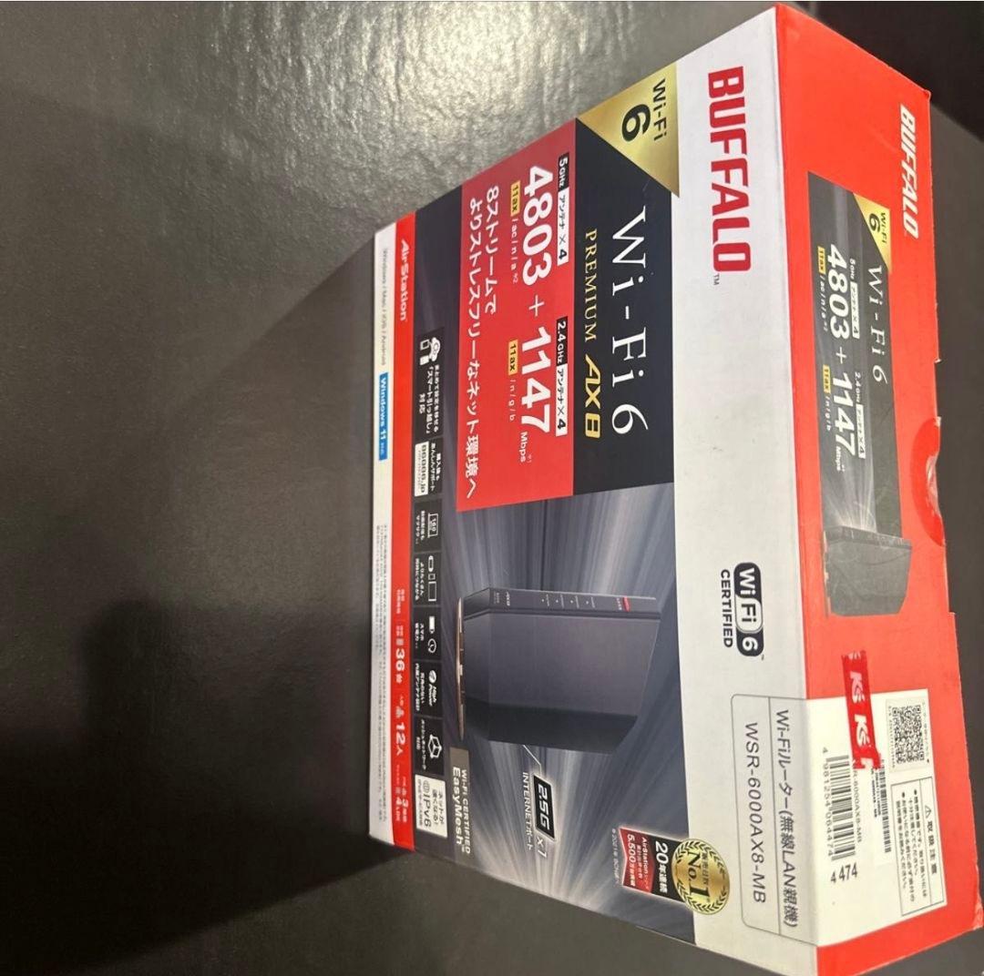 BUFFALO WSR-5400AX4-MB Wi-Fi 6ルーター