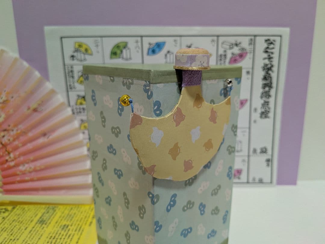 「今から初めよう！」最新デザイン松と桜蝶扇子！新品⑤点 投扇興セット。