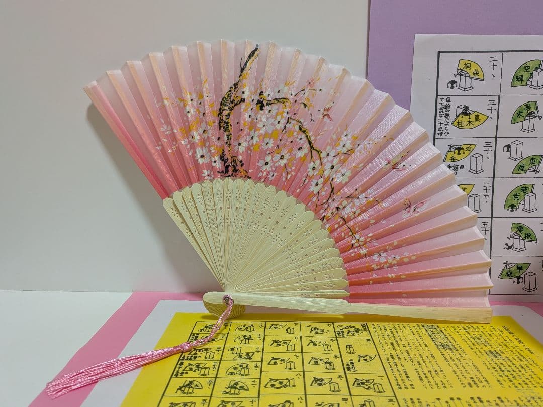 「今から初めよう！」最新デザイン松と桜蝶扇子！新品⑤点 投扇興セット。