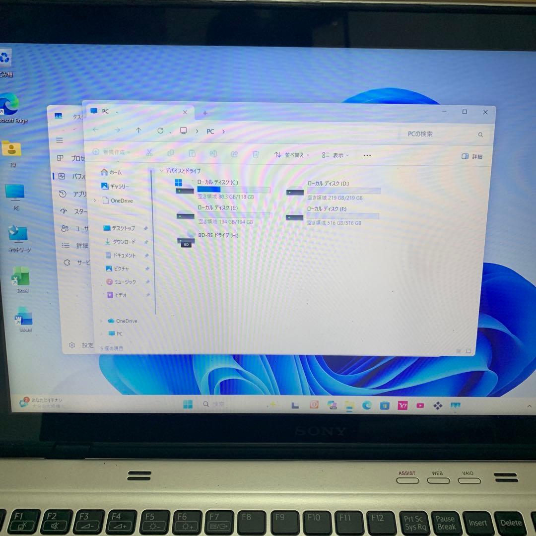 SONYタッチパネルi7/16GB/SSD128HDD1TBoffice2024