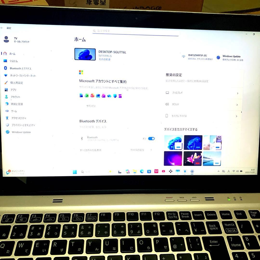 SONYタッチパネルi7/16GB/SSD128HDD1TBoffice2024