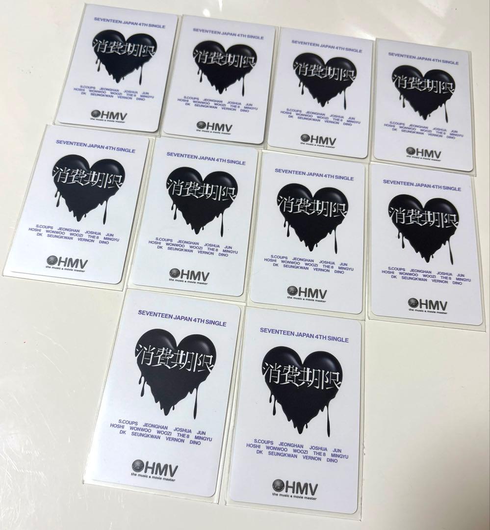SEVENTEEN 消費期限 HMV 特典 トレカ