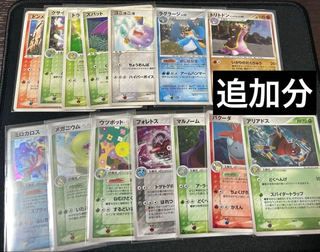 ポケモンカード整理品　156枚　ADV PCG DP