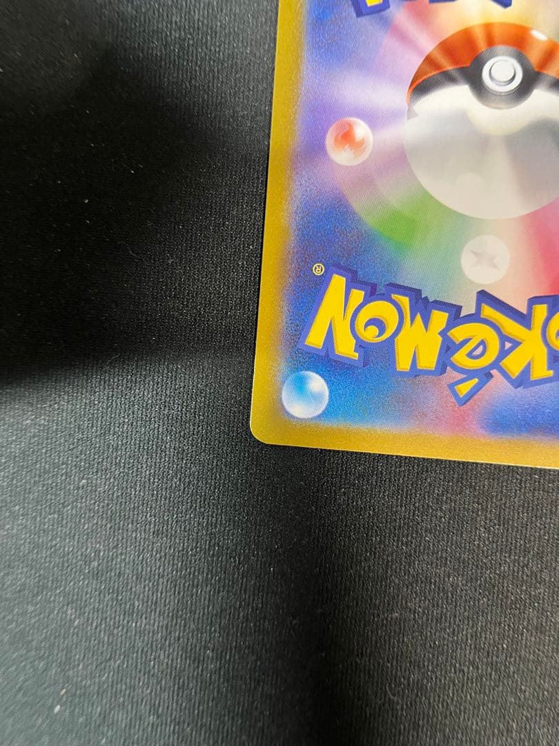 ボスの指令 サポート カラフル