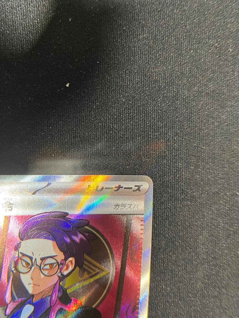 ボスの指令 サポート カラフル