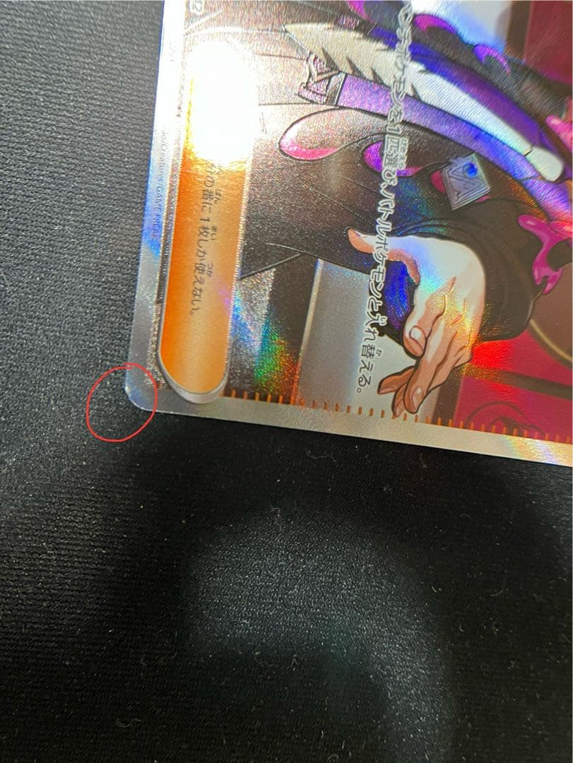 ボスの指令 サポート カラフル