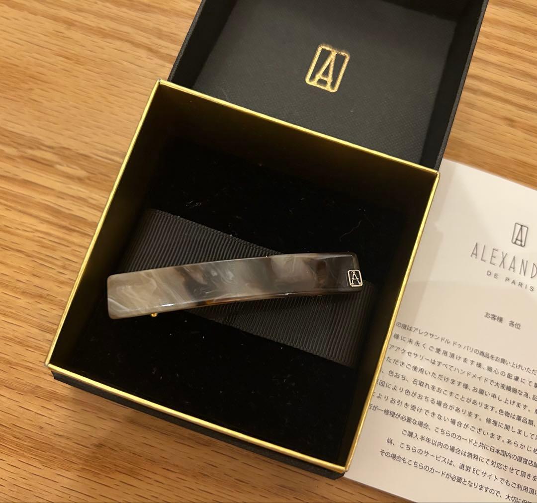 エリンギ　アレクサンドルドゥパリ カフェラテ色のバレッタ 美品