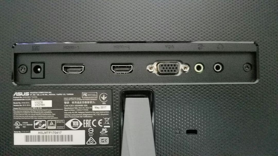 ASUS VX278 液晶モニター 27インチ