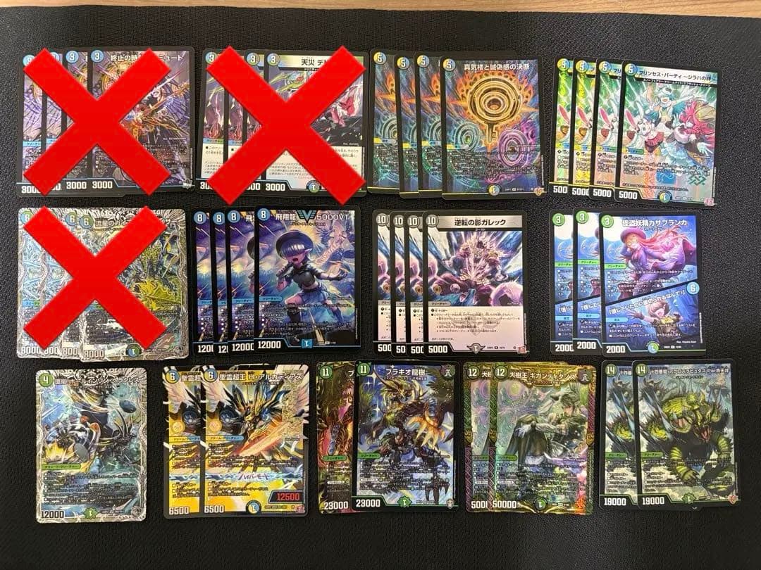 【メルカリ最安値‼️】4Cペテンシーフシギバース デッキ【CS優勝構築‼️】