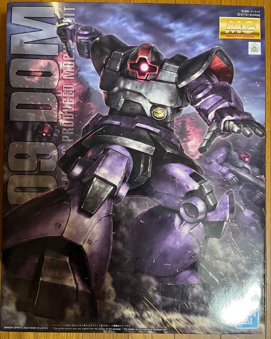 MG ドム、リック・ドム2機セット