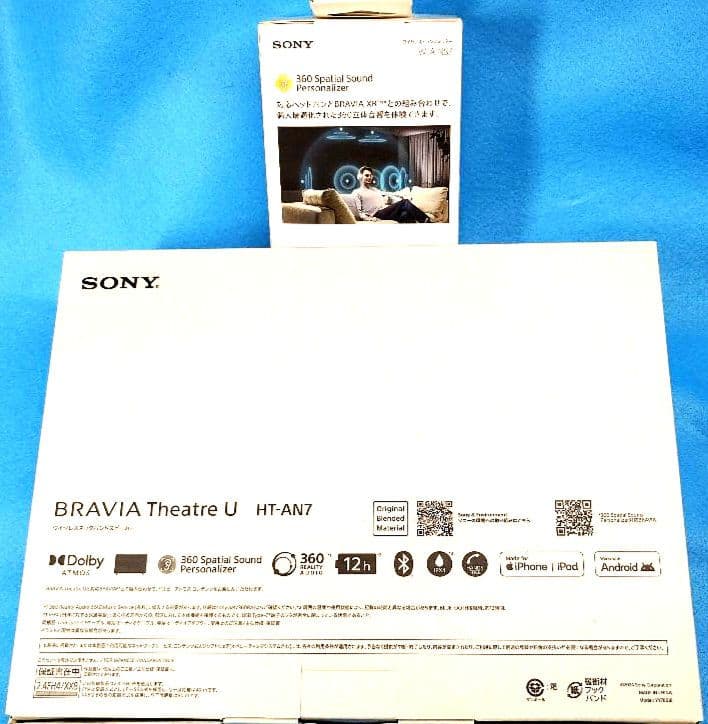SONY HT-AN7【保証期間中】＋ WLA-NS7のセット 美品 匿名配送
