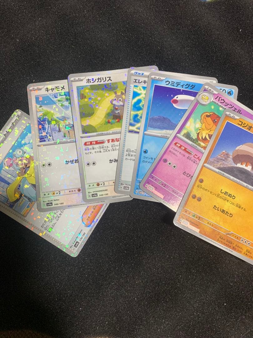 ポケモンカード 大量まとめ　ノーマル無し