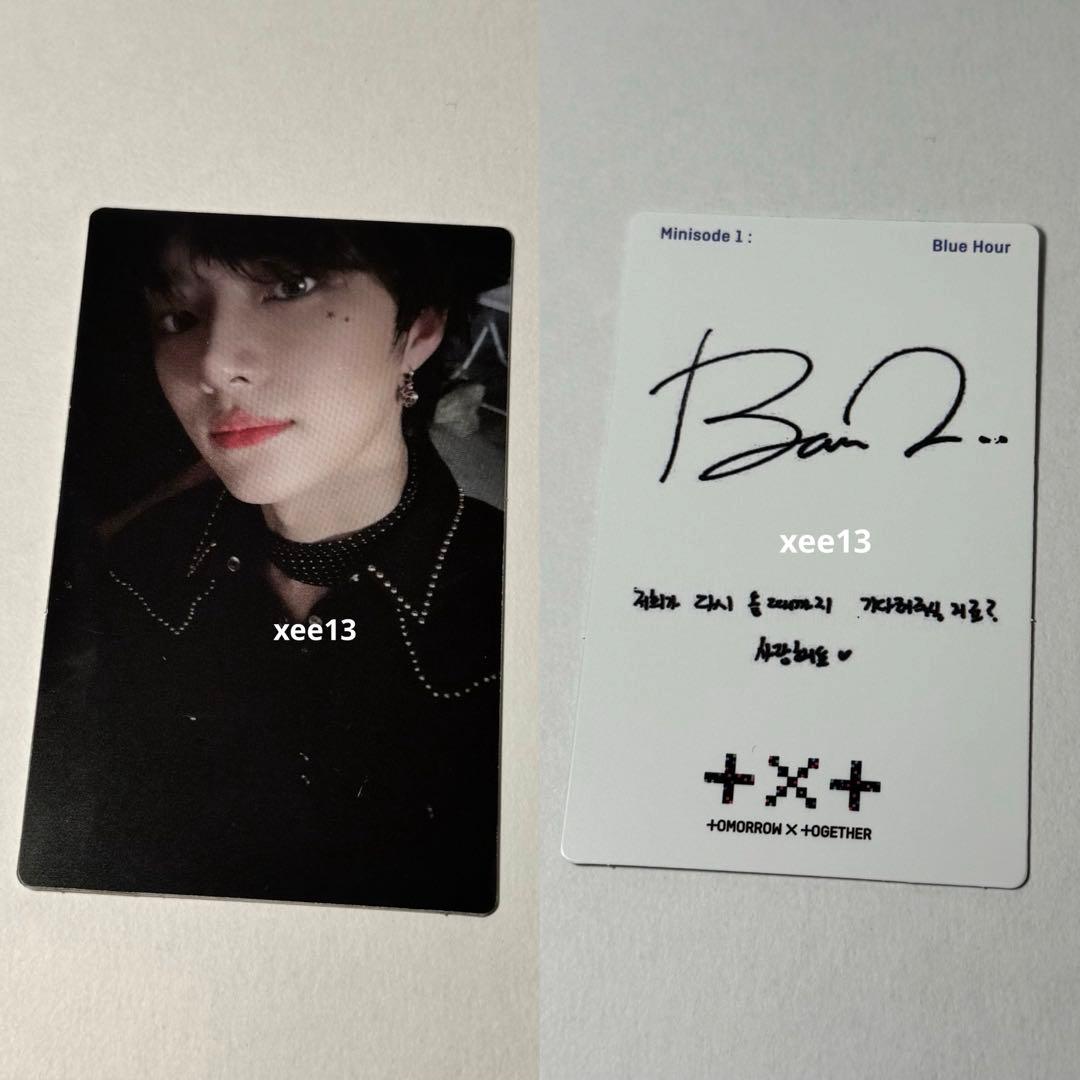 TXT ボムギュ ラキドロ bluehour ブルアワ トレカ 第二弾 セール