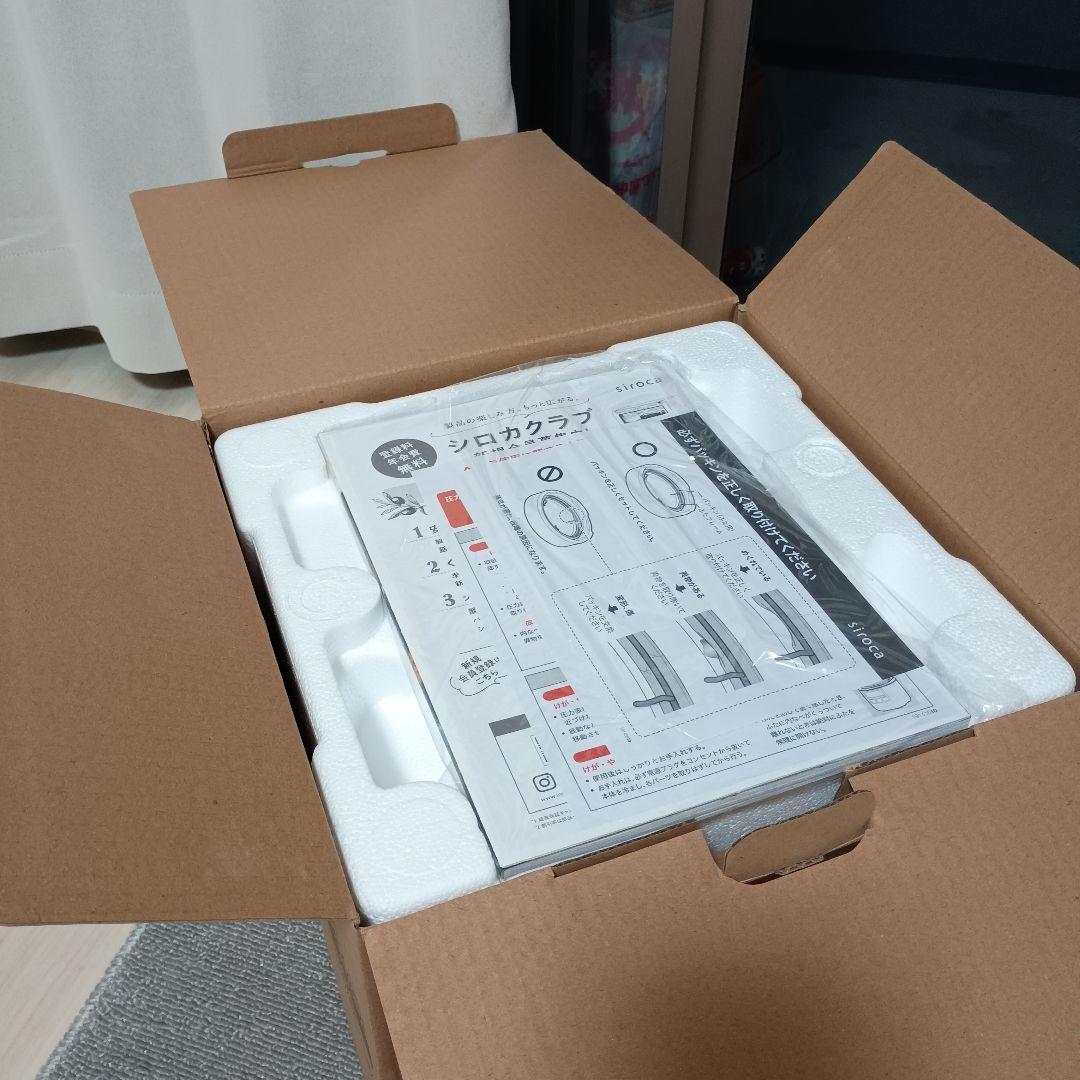 siroca 電気圧力鍋　新品未使用