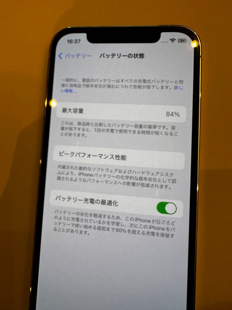 【値下げ】iPhone 12 pro シルバー 256 GB