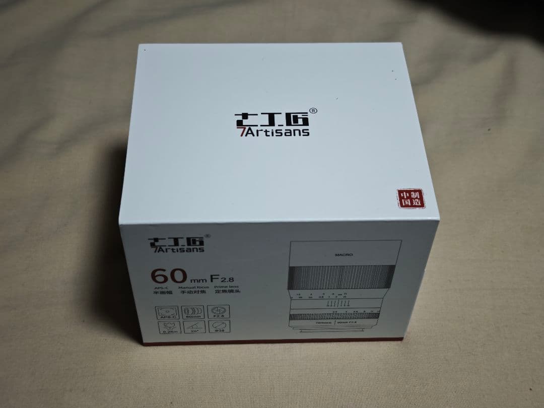 7Artisans 60mm F2.8 マクロレンズ Sony E