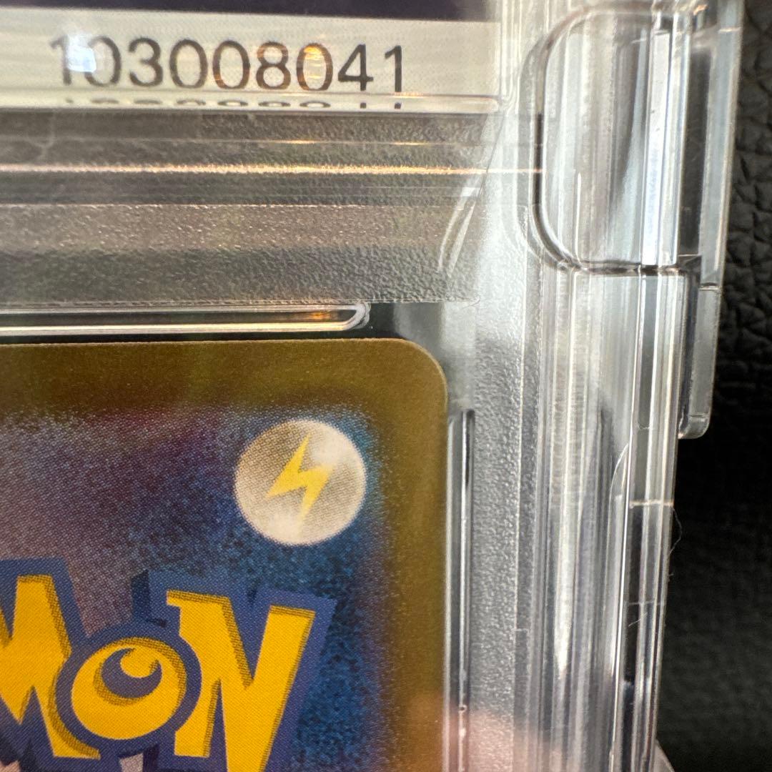 ゲッコウガ　ex SAR PSA10