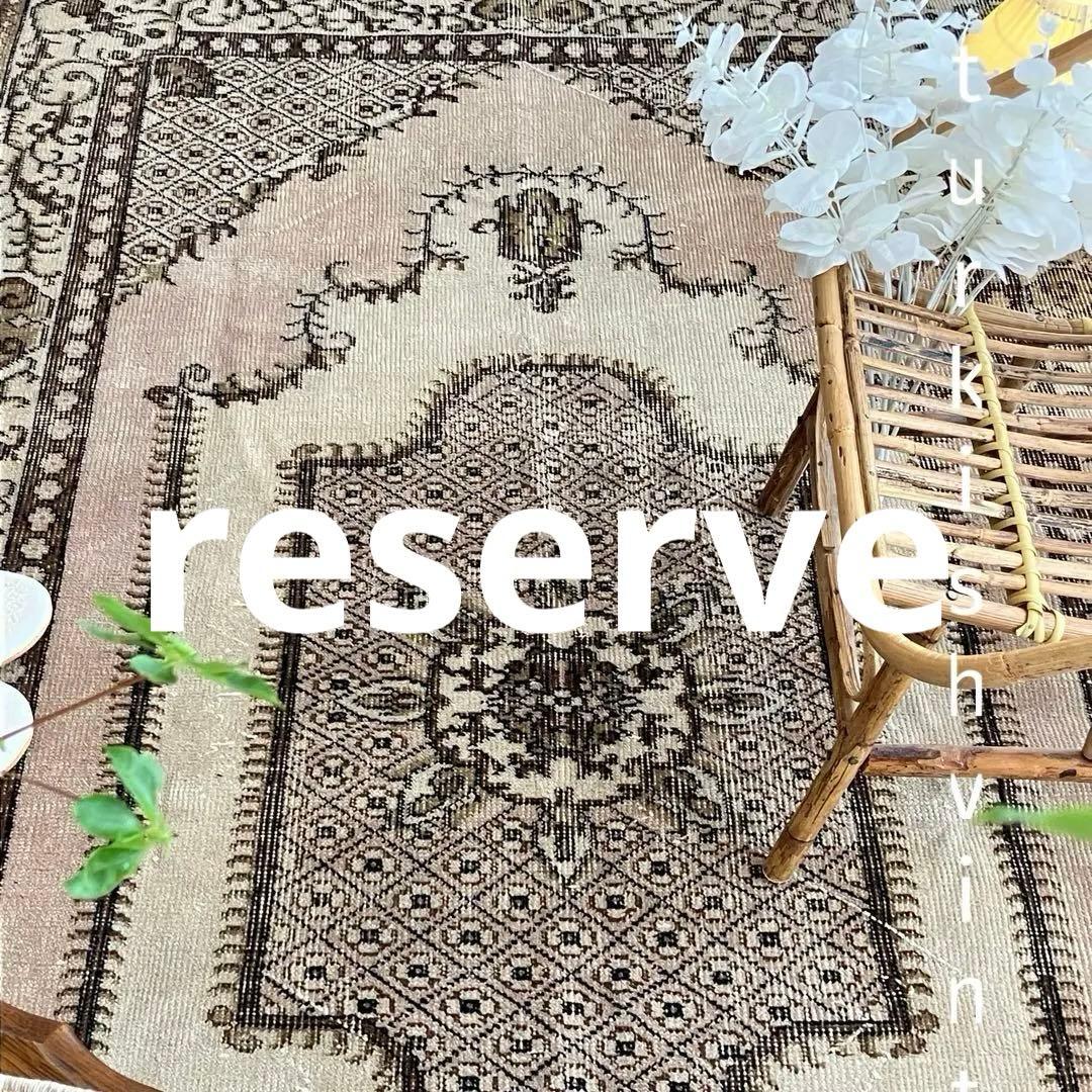 貴重／クラシカル116×211キャラメルココア　リッチ　トルコヴィンテージラグ