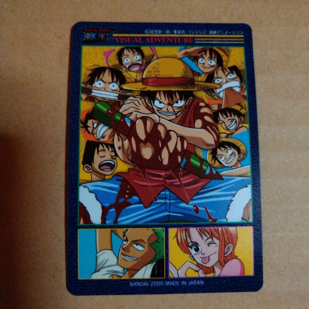 ワンピースビジュアルアドベンチャー3