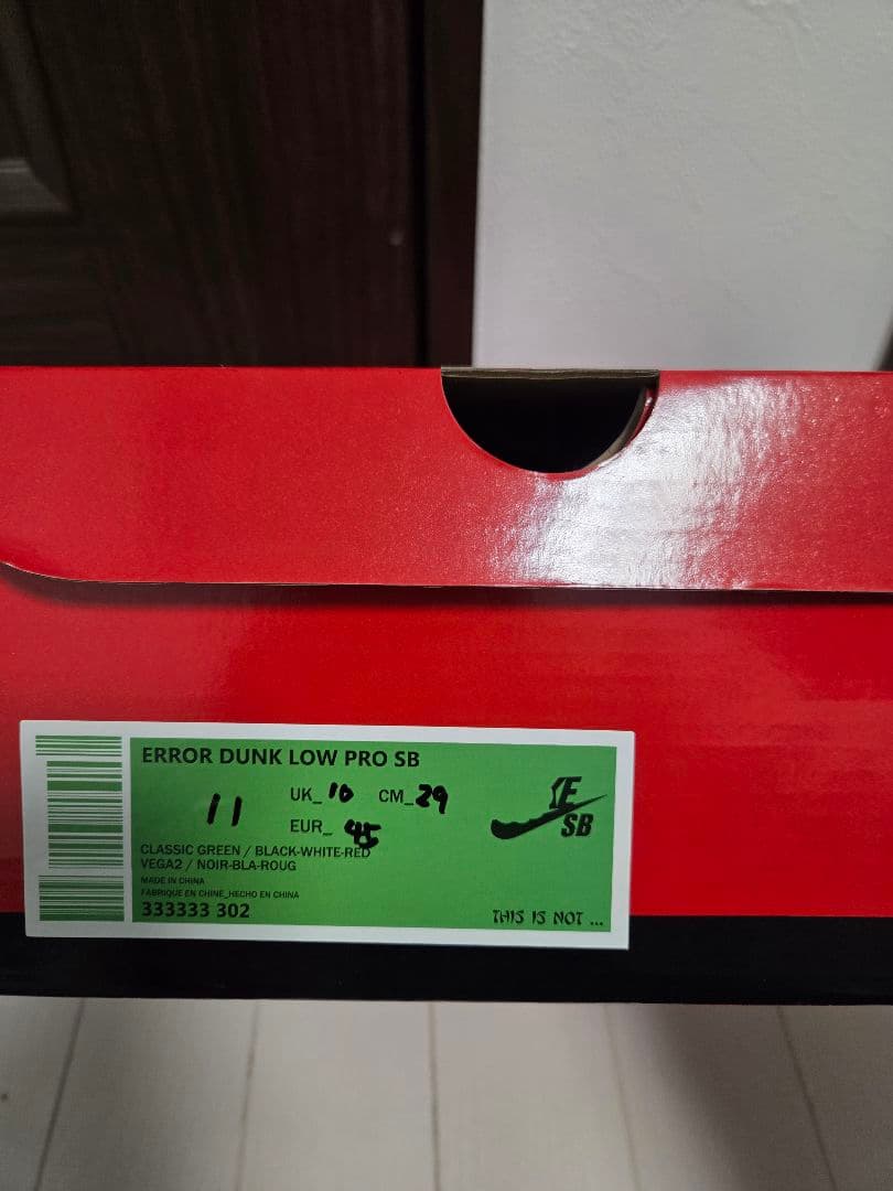 靴 ERROR DUNK LOW PRO SB BITE EM