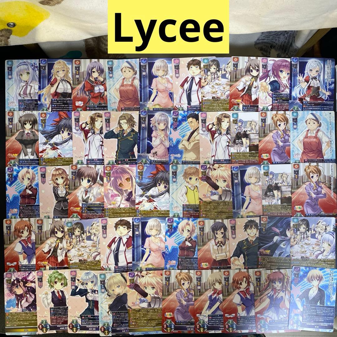 【A862】lycee リセ　カード　900枚以上　大量まとめ売り