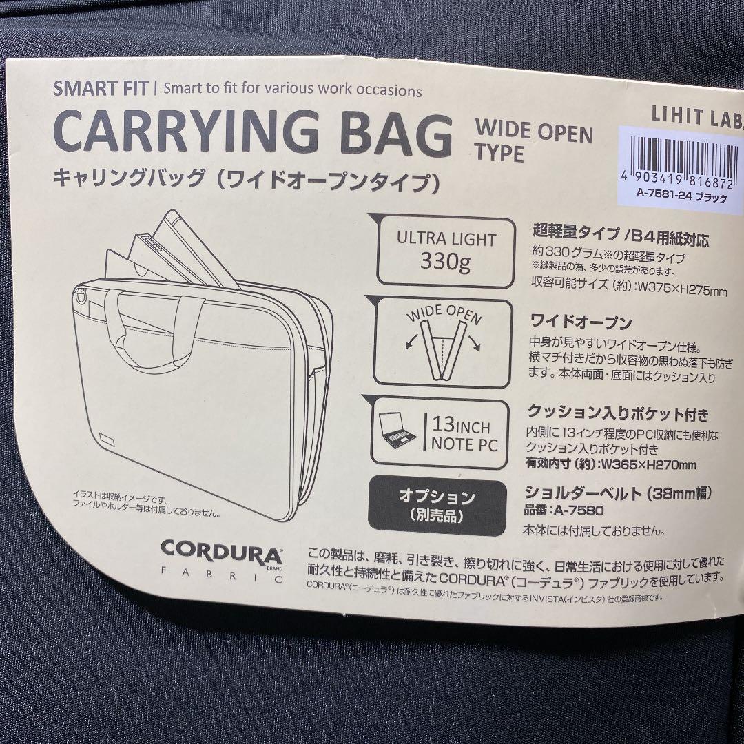 リヒトラブ A-7581-24