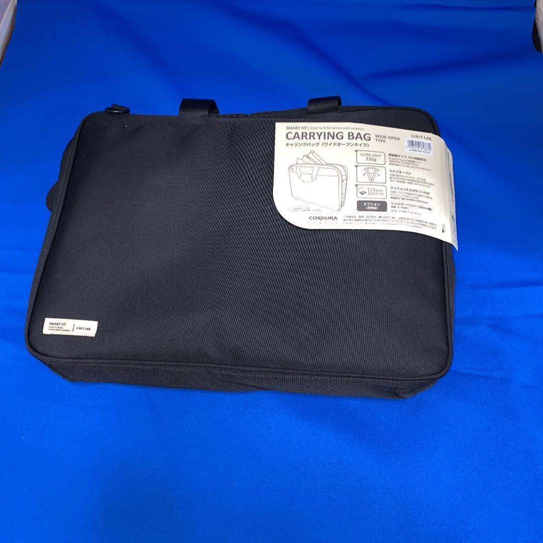 リヒトラブ A-7581-24