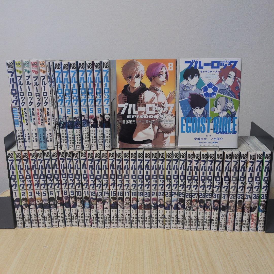 ・*・様 ブルーロック 全巻セット 凪 小説 キャラクターブック 劇場版特典 原