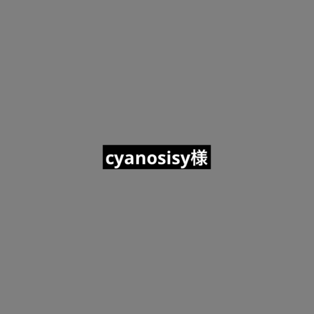 cyanosisy様