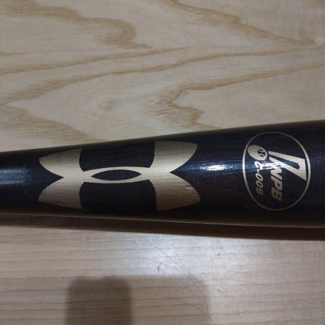 多村仁志選手　横浜DeNAベイスターズ　DB52