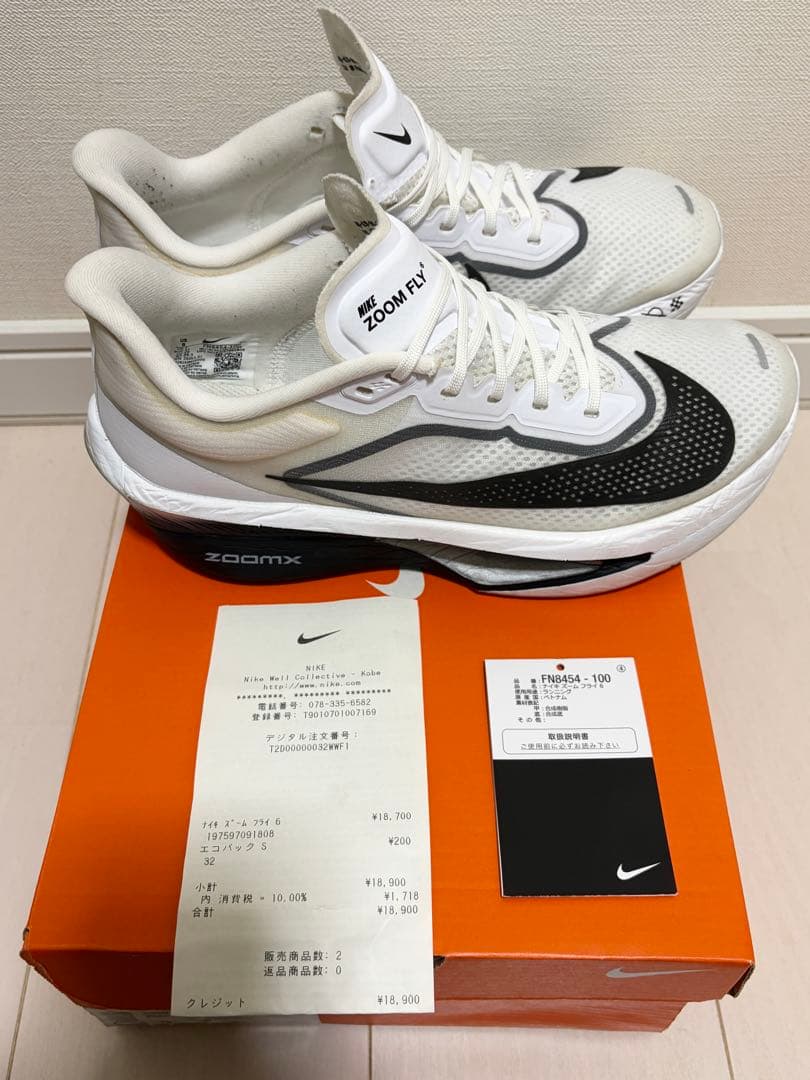 NIKE ZOOM FLY 6 ナイキ ズームフライ ランニングシューズ