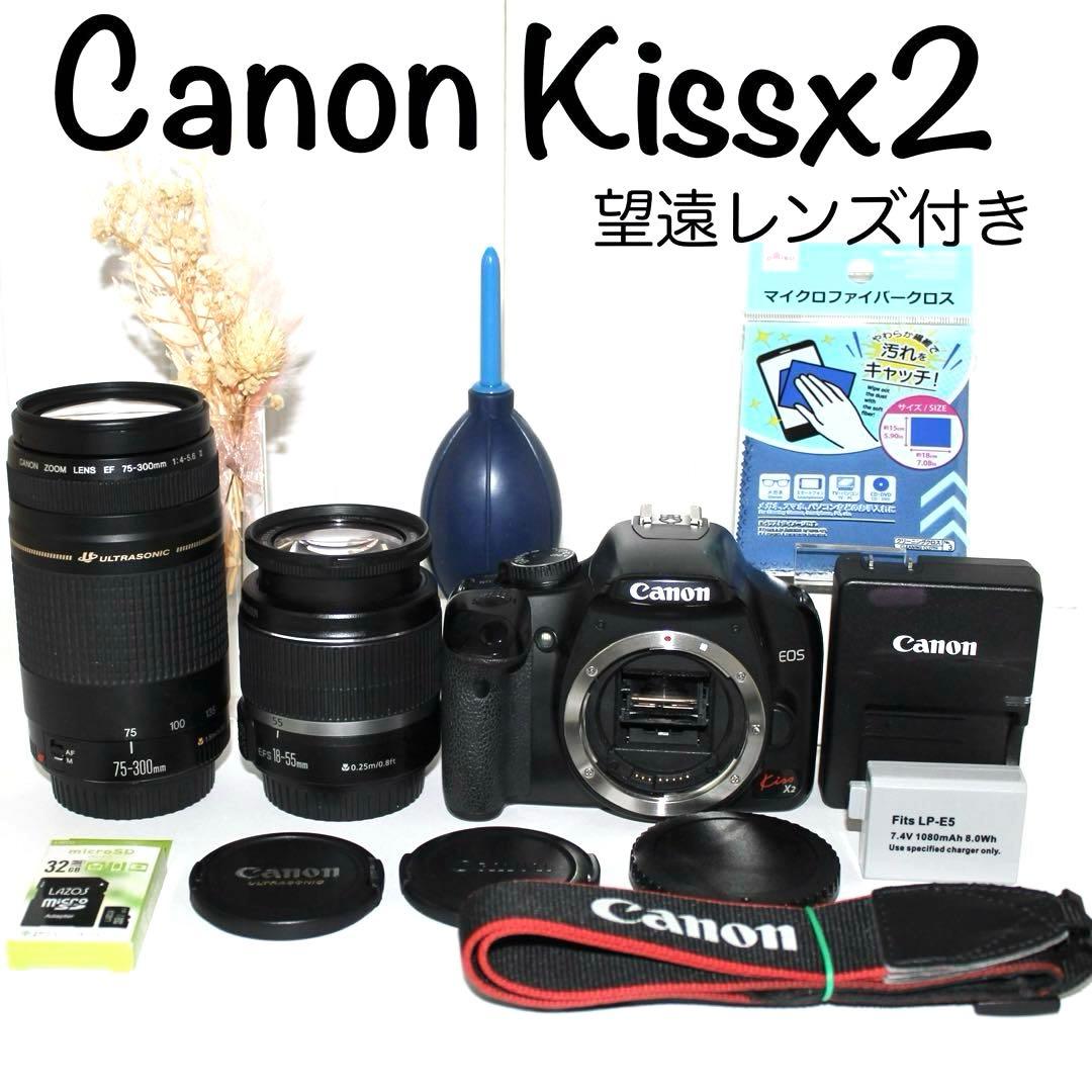 Canon Kissx2 一眼レフカメラ　本体　レンズ2個　Wレンズ　超望遠