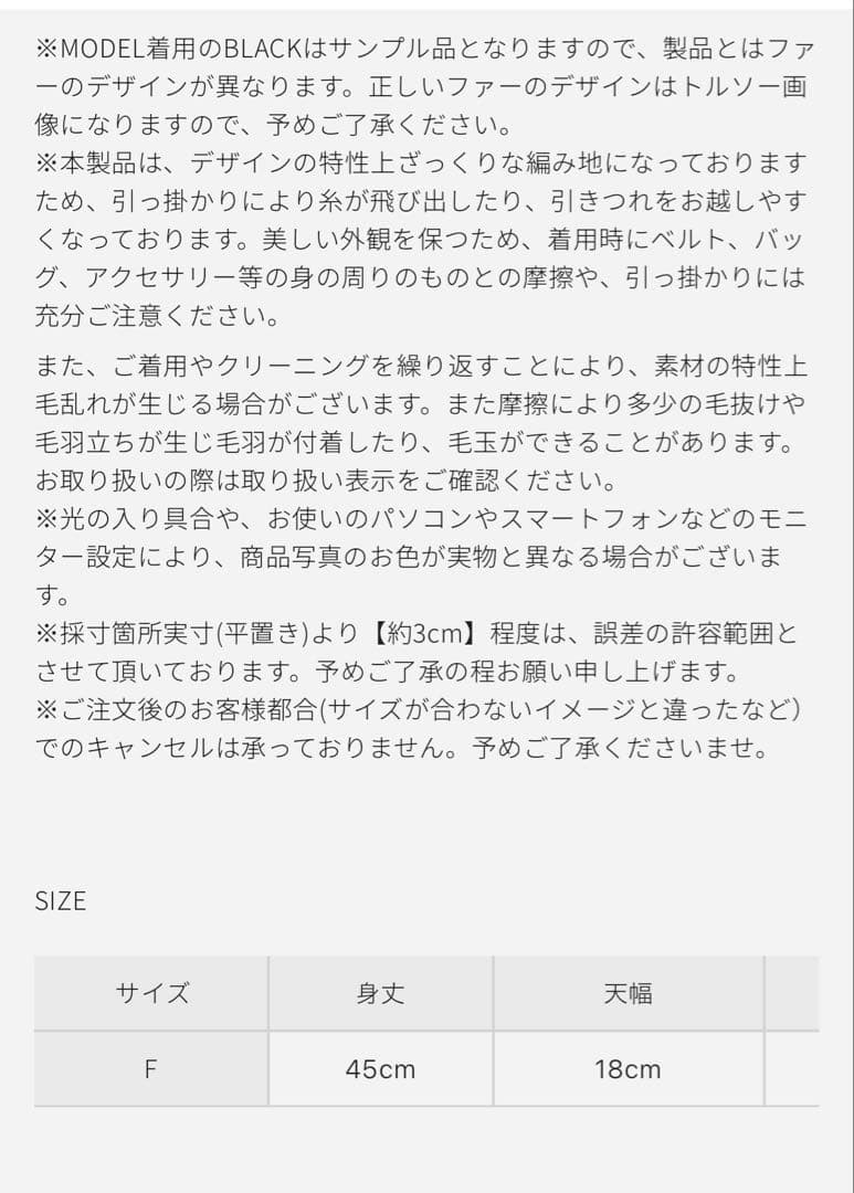 sheller シェリエ　ニット