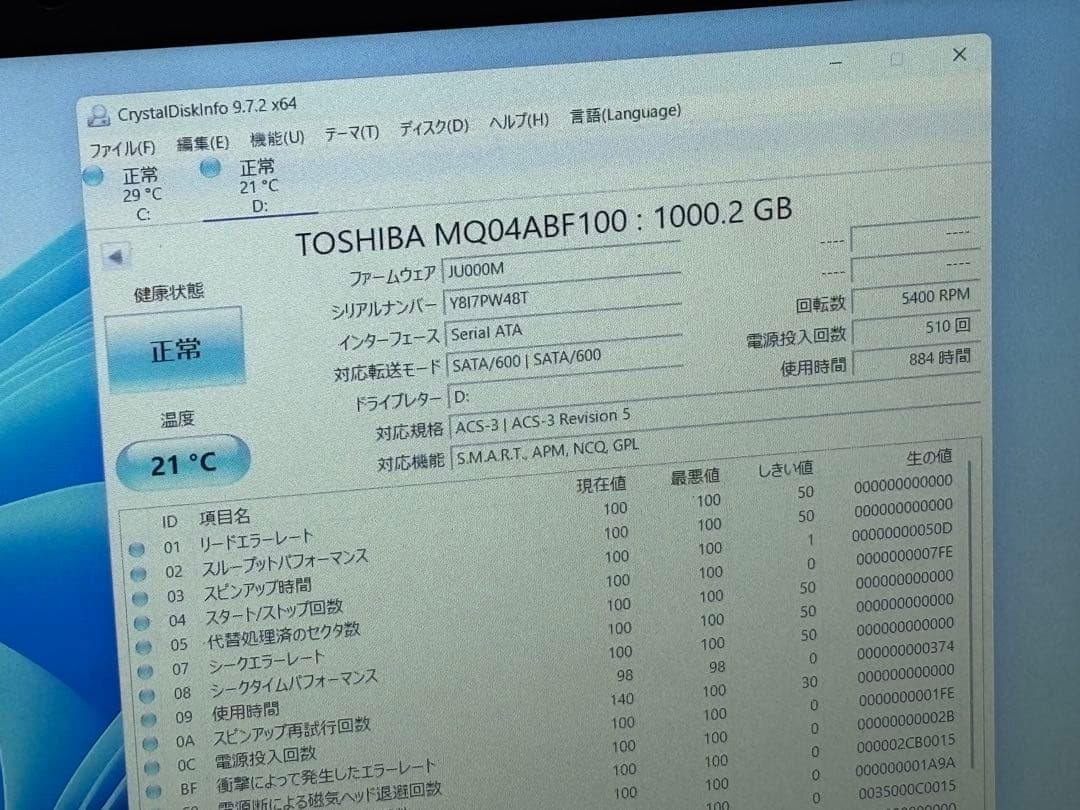 Windowsノート本体 DELL Inspiron i5-1035G1 8GB SSD256GB