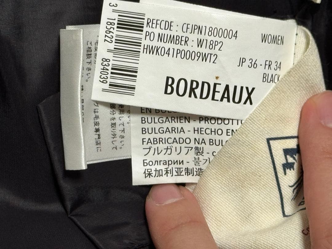 PYRENEX ピレネックス BORDEAUX ボルドー 36サイズ