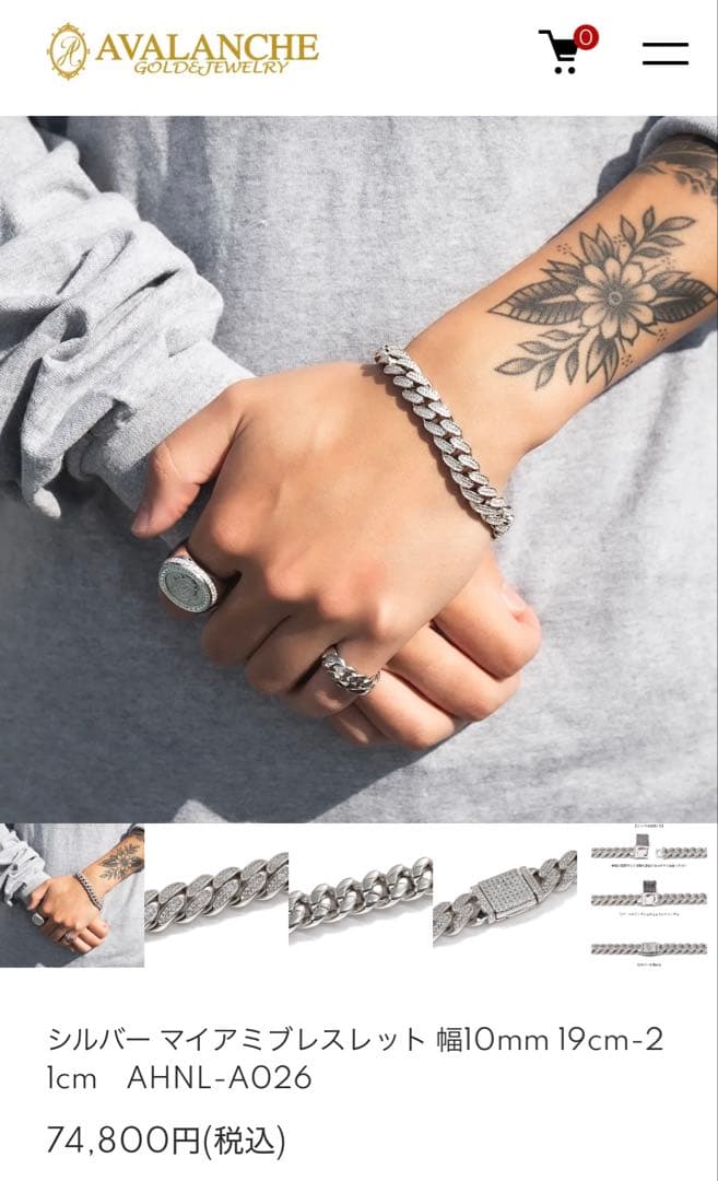 [定価78800円] アヴァランチ　マイアミ　ブレスレット　シルバー925