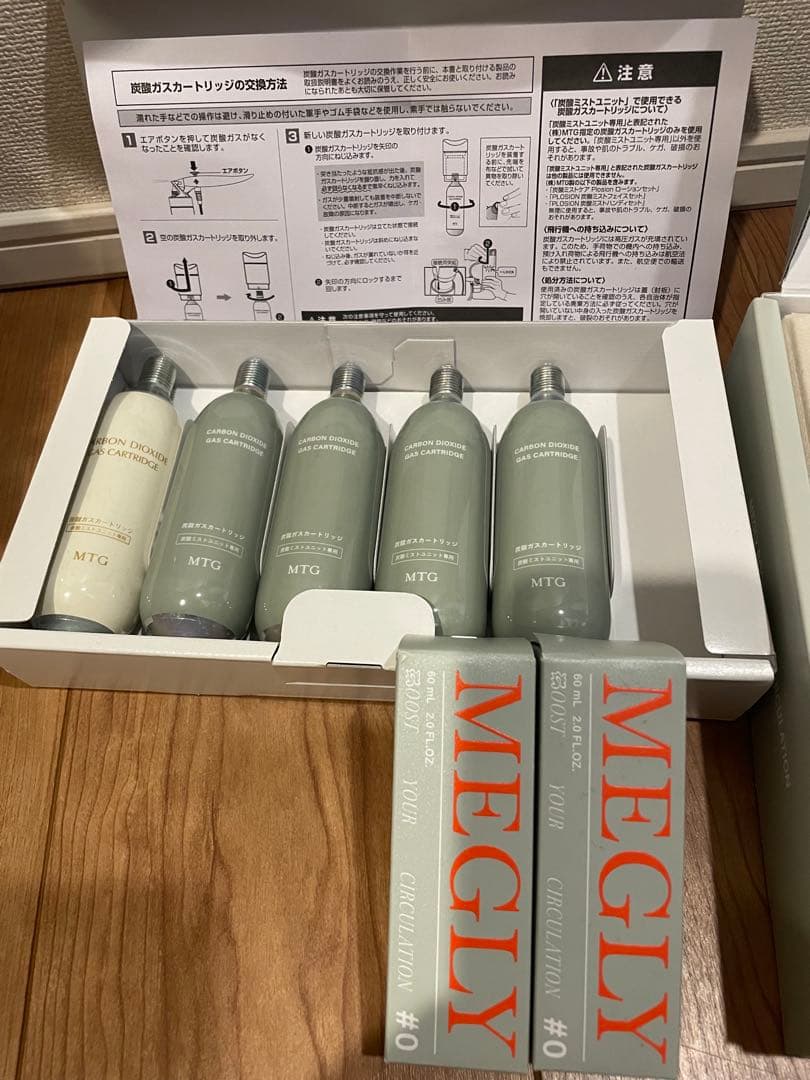 ＭＴＧ　MEGLY メグリー美品　カートリッジ　化粧水付き