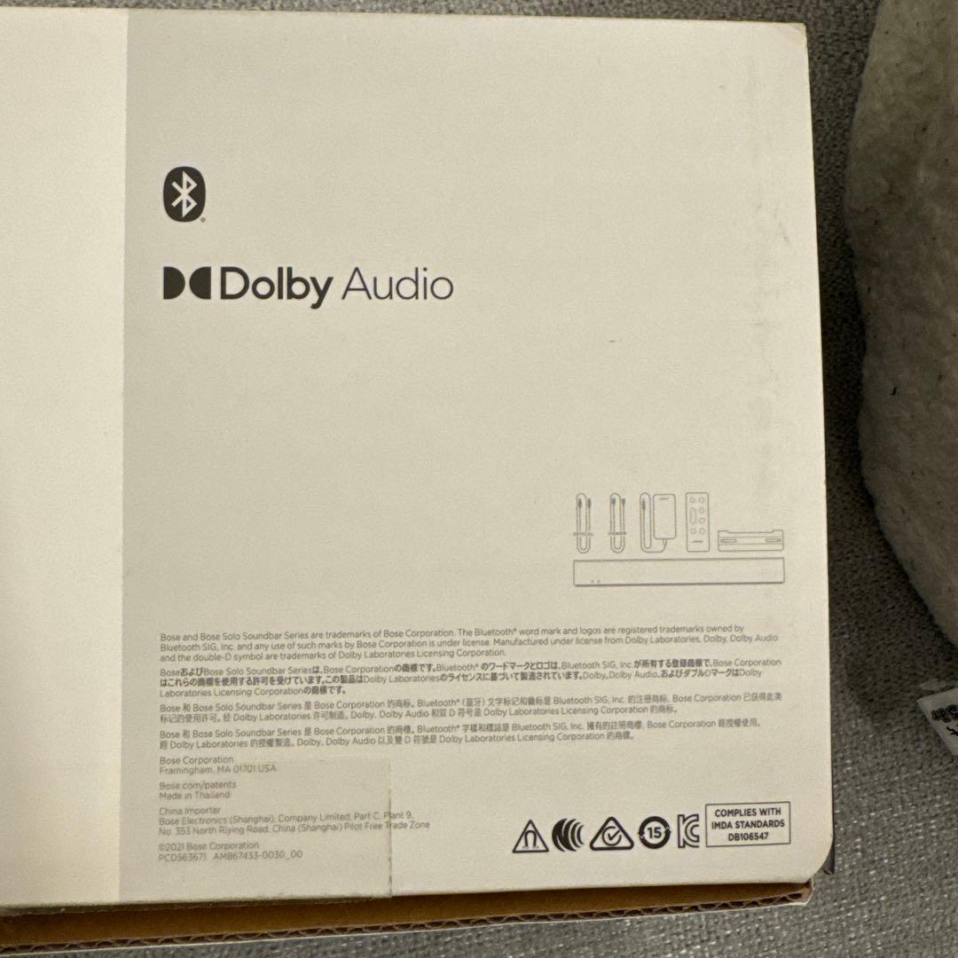 Bose SOLO SOUNDBAR SERIESⅡ