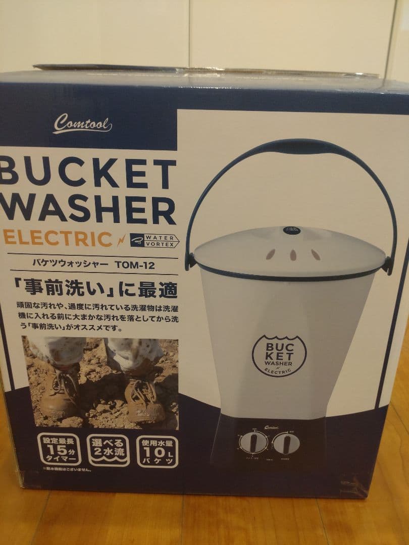 BUCKET WASHER TOM-12 電動バケツ洗濯機