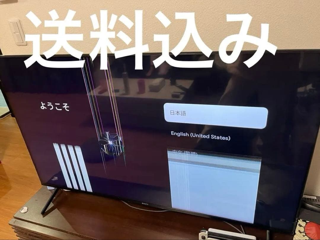 【ジャンク】SONY 4K液晶テレビ KJ-55X85J 2022年製