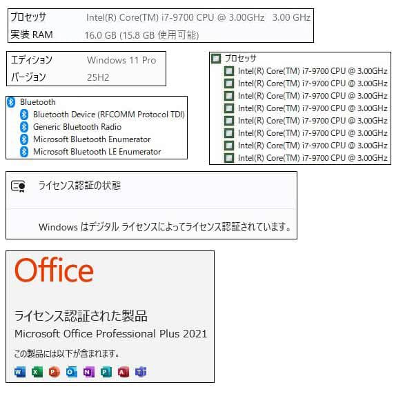 i7(9世代)+16GBメモ+SSD256GB(M.2)+HDD1TB/WiFi