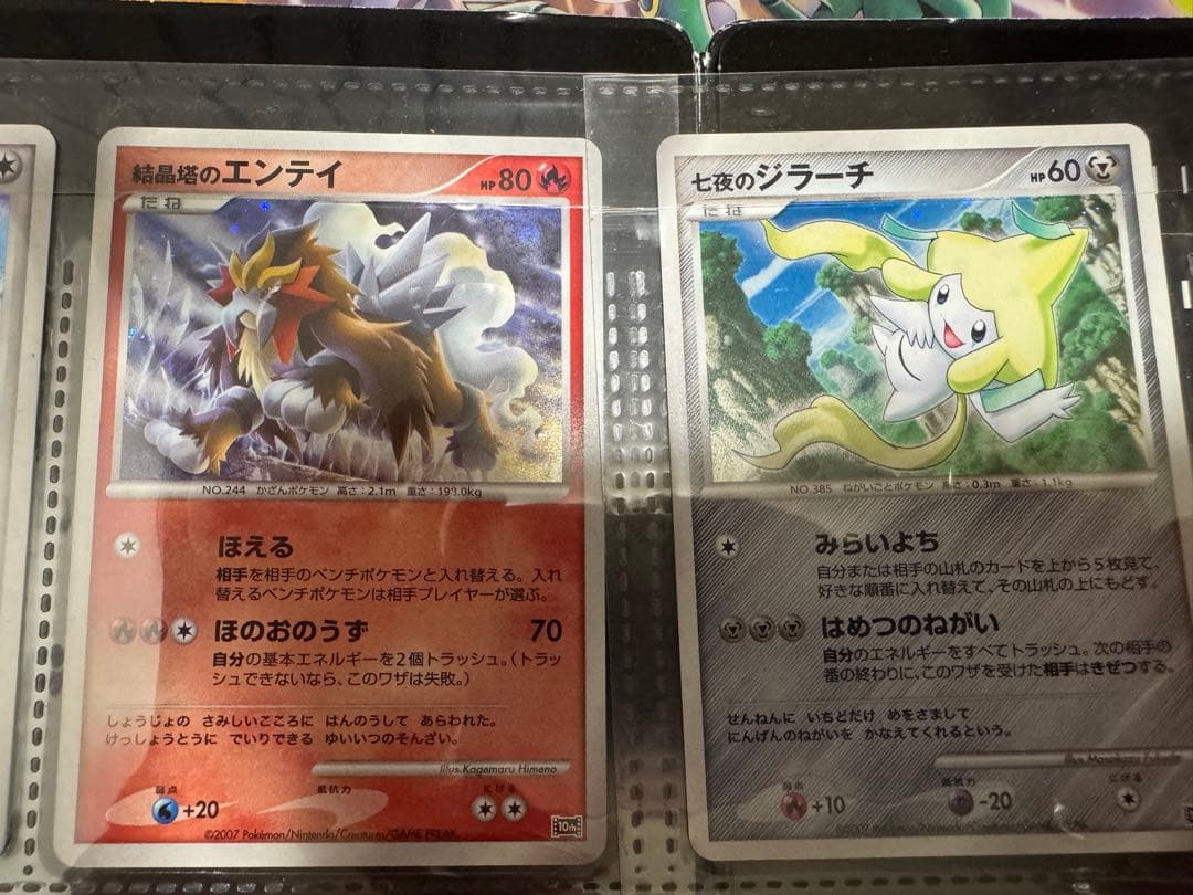 ポケモンカード 映画 10周年記念 プレミアムシート 未開封ダークライ有り