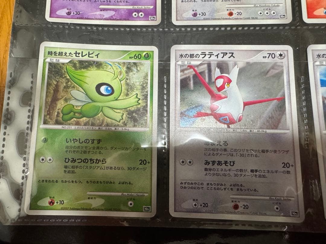 ポケモンカード 映画 10周年記念 プレミアムシート 未開封ダークライ有り