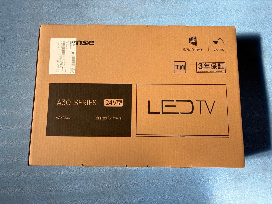 (新品・未使用)Hisense A30シリーズ 24V型 LED TV