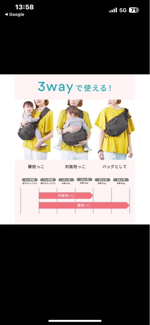 POLBAN MORE ヒップシート 抱っこひも　赤ちゃん　ベビー