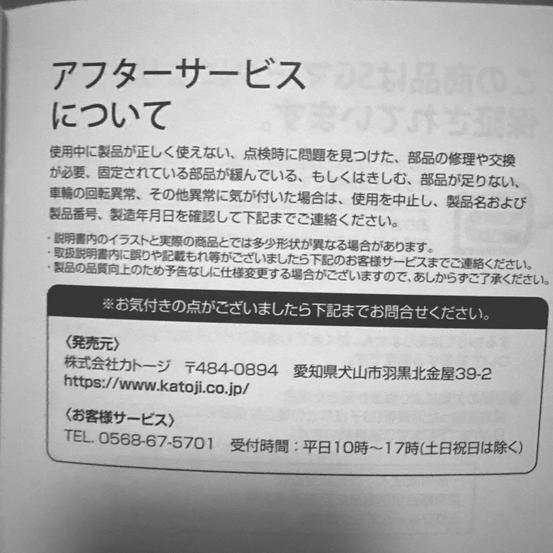 NUNA cudl clik ナイト